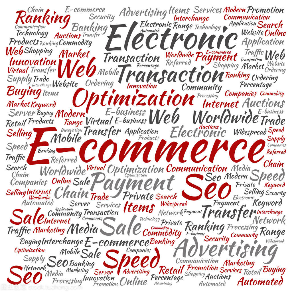 電子商務(wù)詞匯云 洞見(jiàn)數(shù)字化服務(wù)新生態(tài)