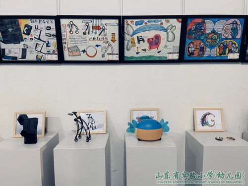 童心向黨繪未來，智慧助老展溫情——山東省實(shí)驗(yàn)小學(xué)、幼兒園與山東建筑大學(xué)聯(lián)辦美術(shù)設(shè)計(jì)展暨工藝美術(shù)品銷售活動(dòng)