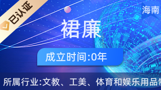 ?？谌沽閷毶绦?個人獨資引領工藝美術品與禮儀用品新風尚